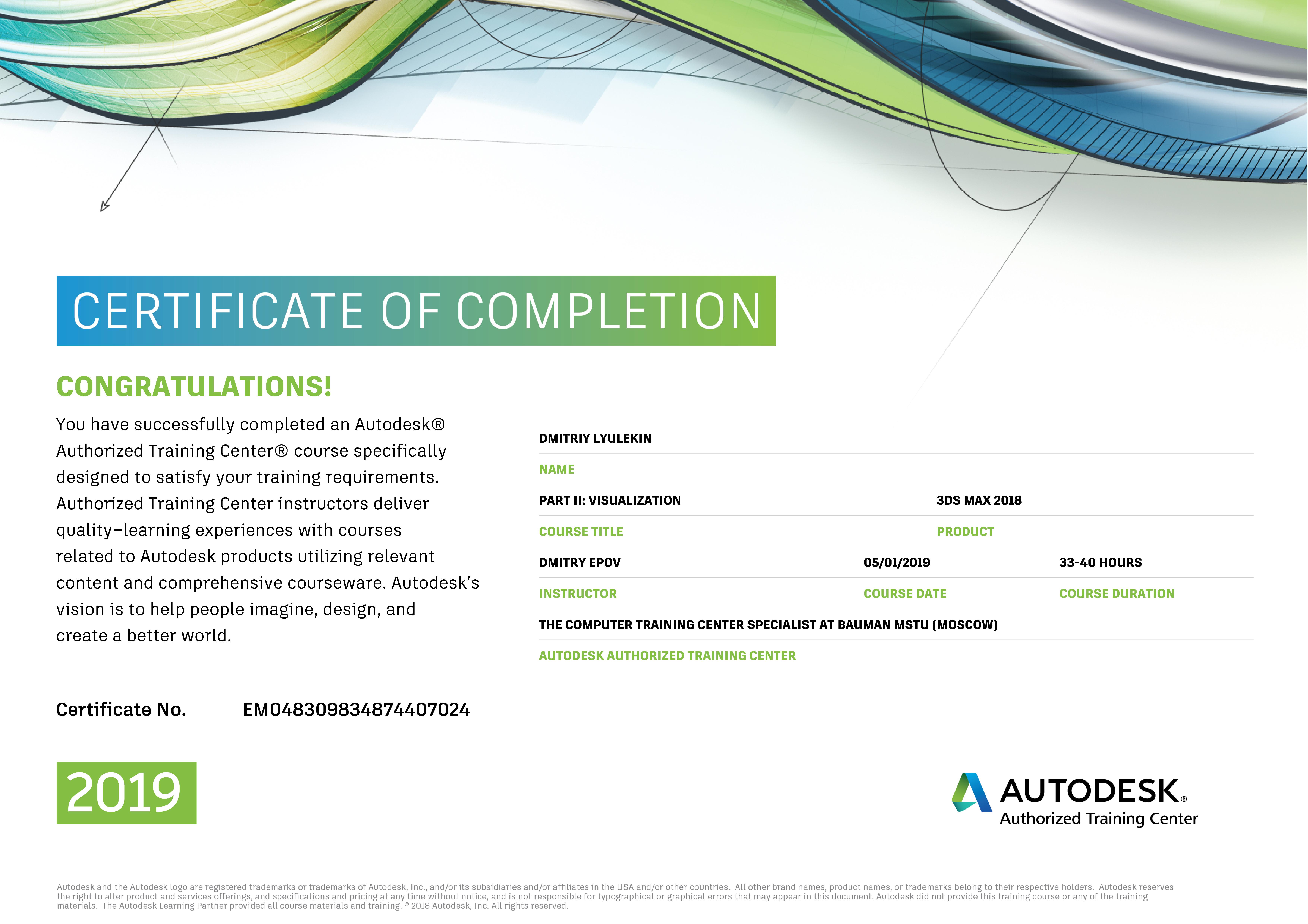 /certificates/cg/Autodesk2.jpg
